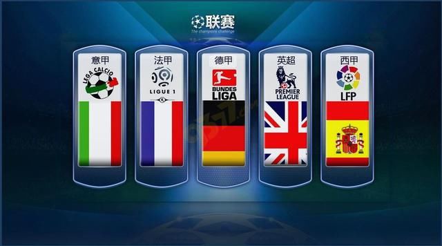 国家队在重